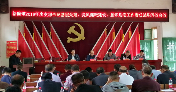 述职.jpg