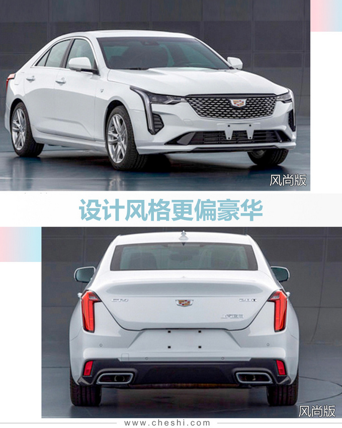 10款重磅新车4月上市 奥迪A4L/凯迪拉克CT4领衔-图9
