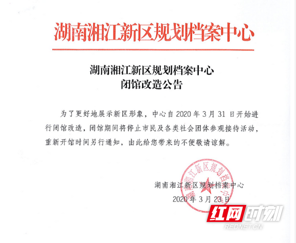 微信图片_20200330110644.marked.png