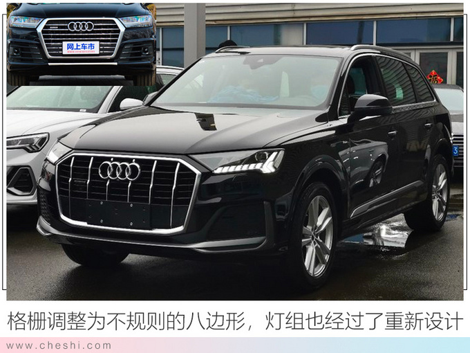 10款重磅新车4月上市 奥迪A4L/凯迪拉克CT4领衔-图17