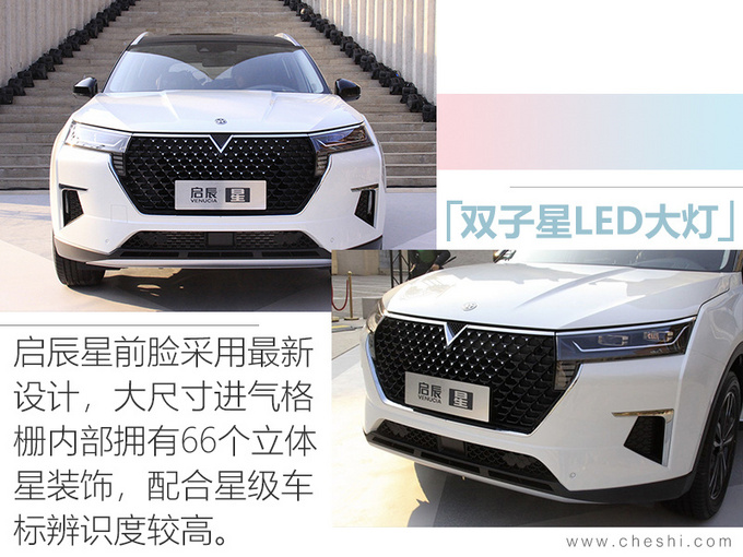 10款重磅新车4月上市 奥迪A4L/凯迪拉克CT4领衔-图39