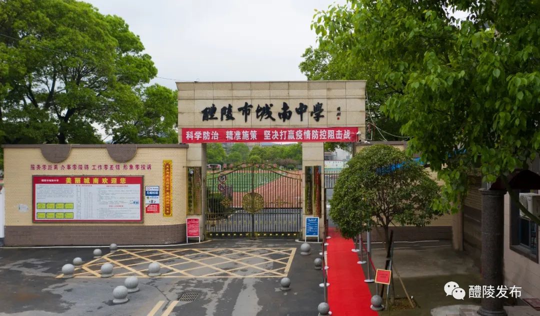 在醴陵二中,学校也对教室,楼道等地进行了消杀,同时,还对学校进行了