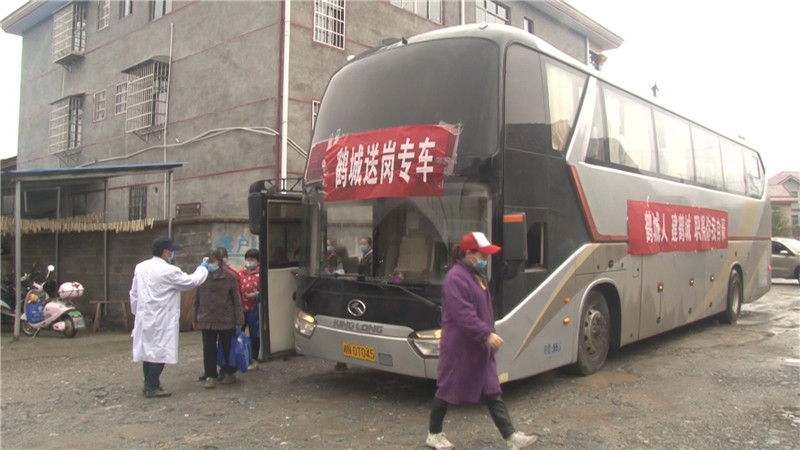 鹤城区人社局组织专车送农民工上岗复工.mp4_20200331_151012.966.jpg