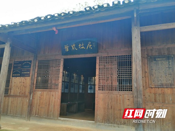 赫山:叶紫故居二期修缮工程即将启动