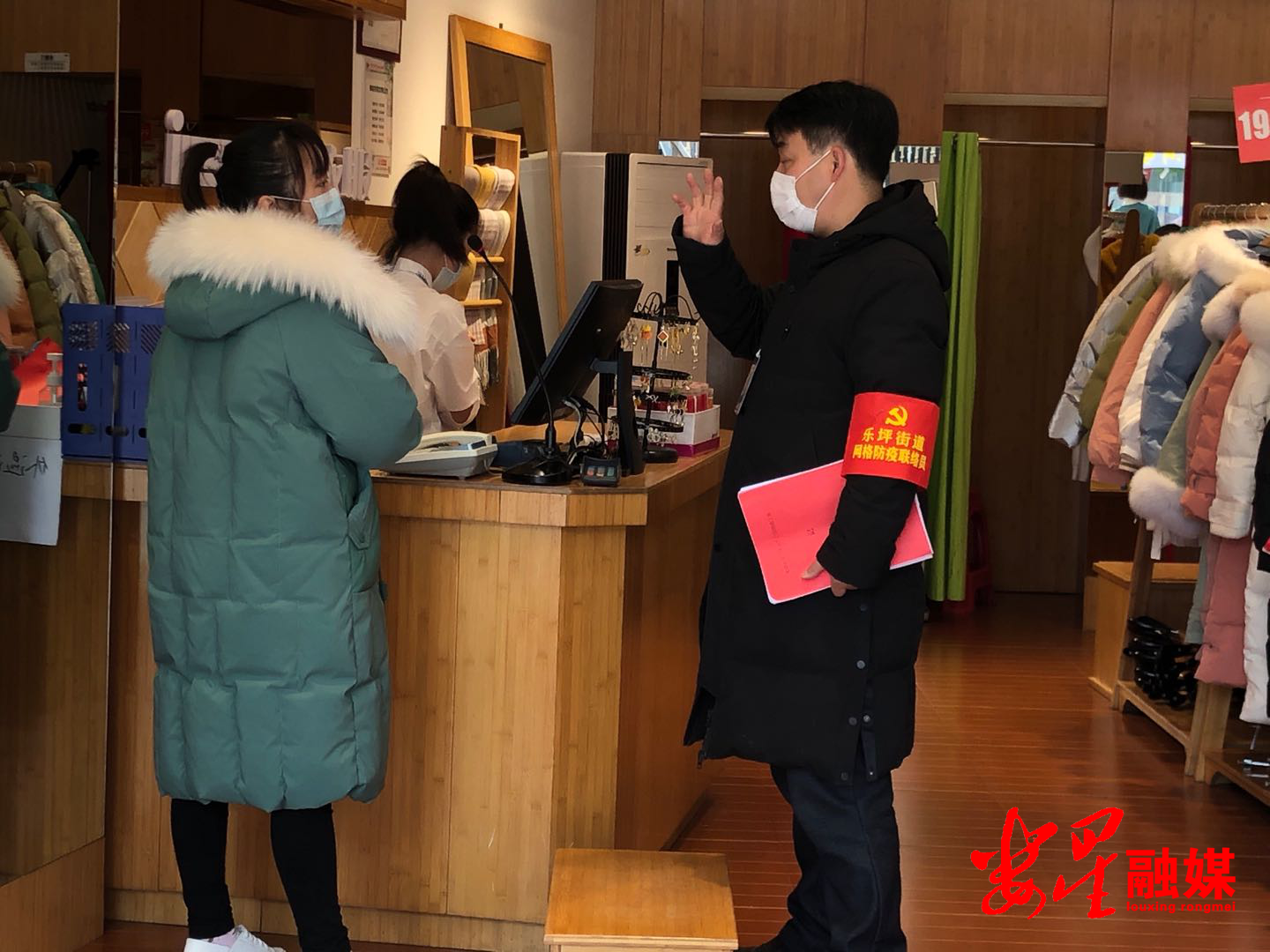 店小二.png