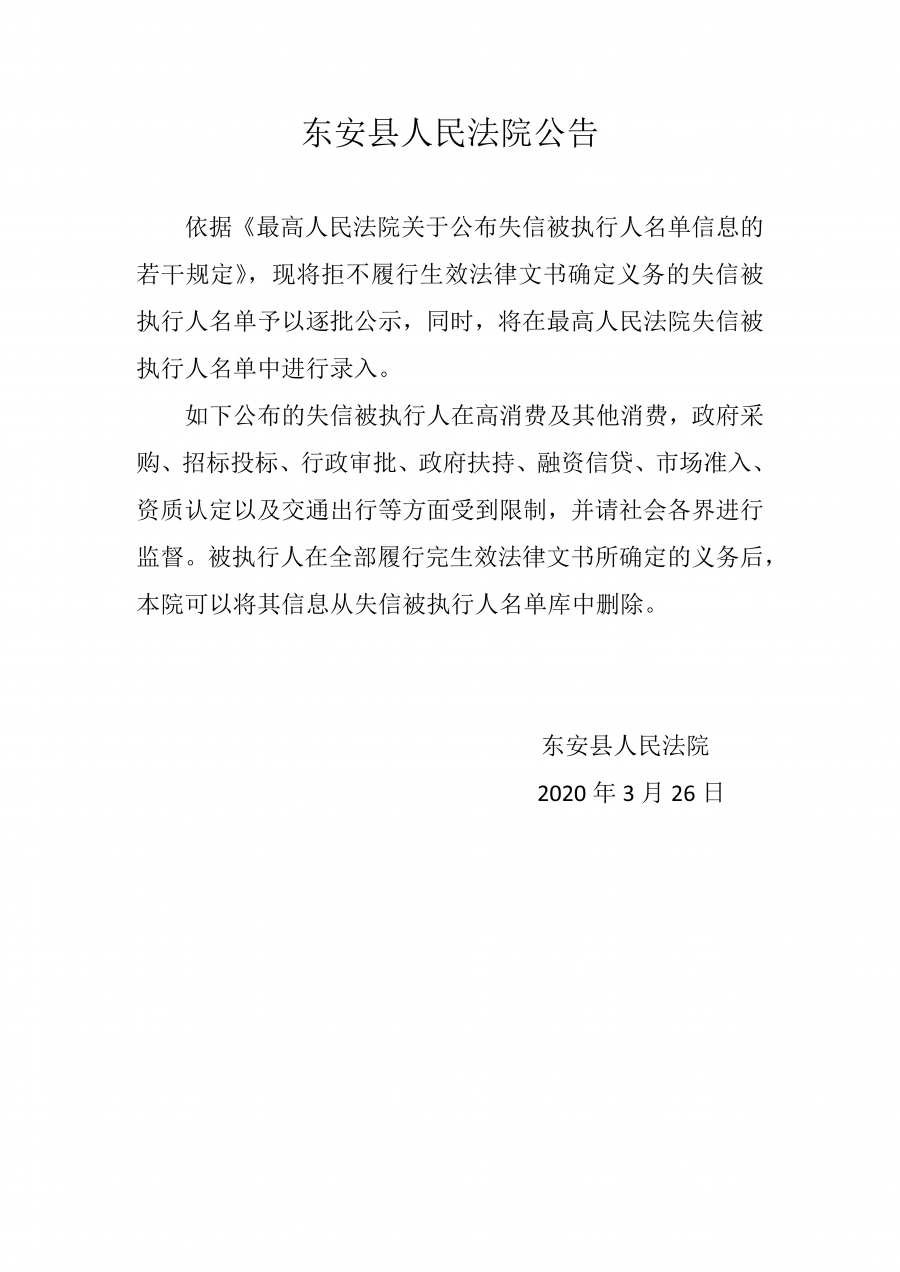 微信图片_20200331082526.png