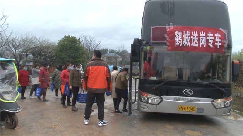 鹤城区人社局组织专车送农民工上岗复工.mp4_20200331_150616.263.jpg