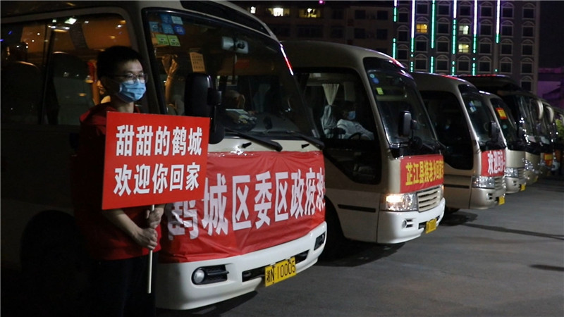 点对点专车共接鹤城381名滞鄂老乡回家.mp4_20200331_150523.630.jpg