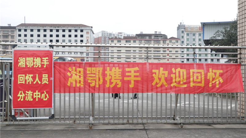 点对点专车共接鹤城381名滞鄂老乡回家.mp4_20200331_150451.446.jpg