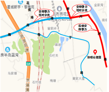 明阳山陵园管控路段