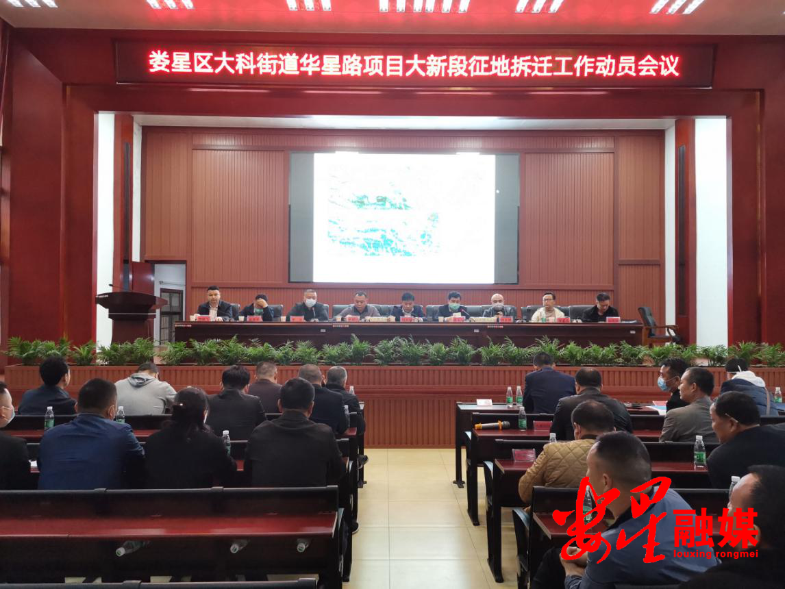 大科华信路.png