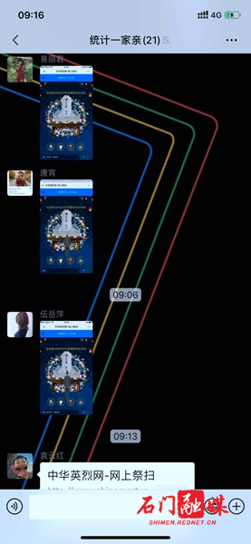 微信图片_20200401153650.jpg