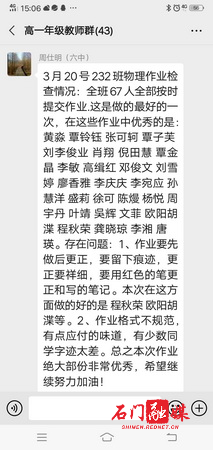 Screenshot_20200326_150622_调整大小.jpg