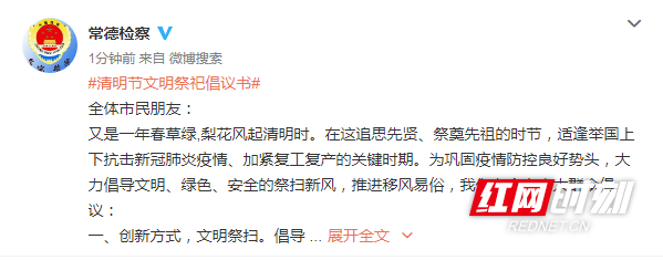 微信图片_20200401165939.png