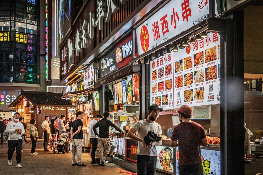 偏街小串串起老長沙的記憶.小夥子步行街上練抖音.美食豈能吃獨食.