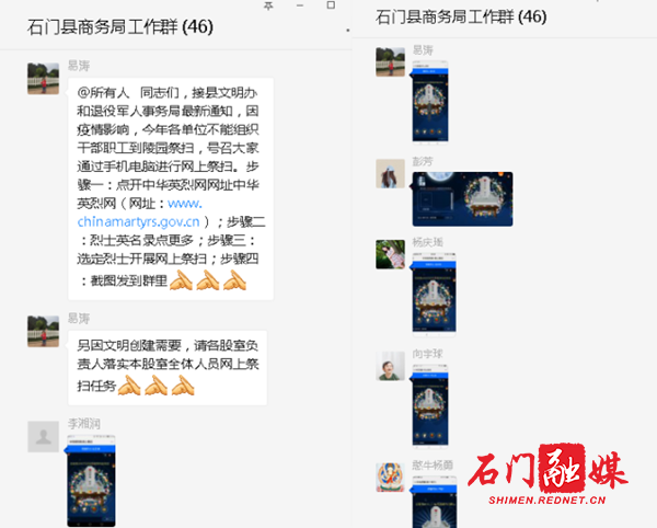 1585727537(1).png