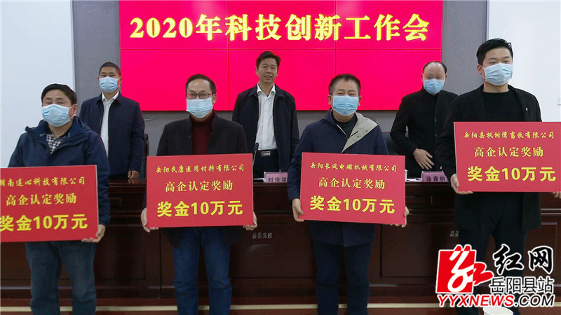 TIM图片20200401150353.jpg