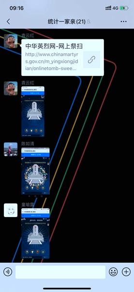 微信图片_20200401153656.jpg