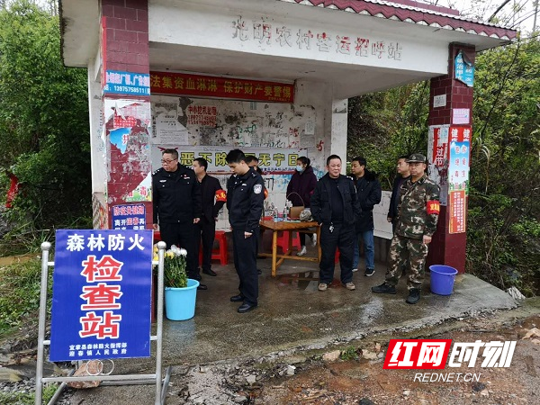 6、森林公安局开展森林防火执勤检查.jpg