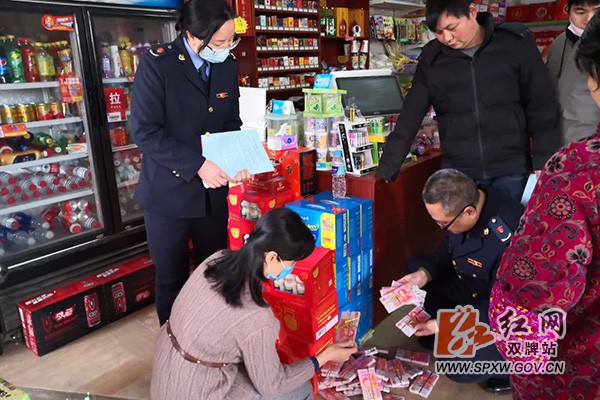 人民币执法检查h.jpg