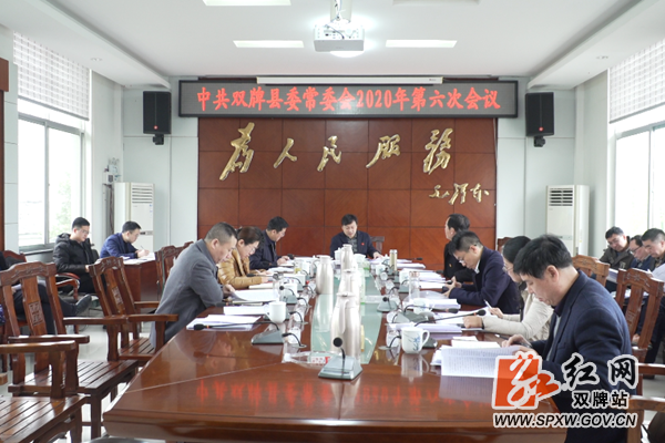 微信图片_20200401161140_副本.png