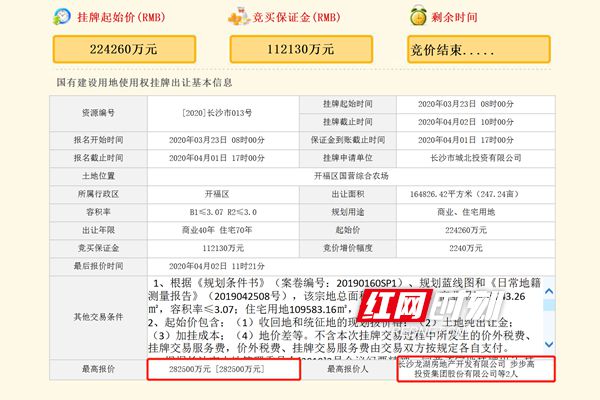 微信图片_20200402142149.jpg