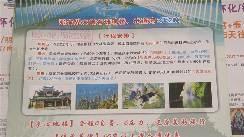 鹤城区：市场有序恢复 重启消费回暖（半成品）.mp4_20200403_160422.150.jpg