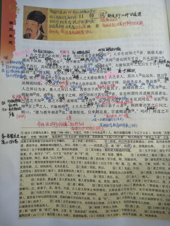 233班沈静奕_调整大小.jpg