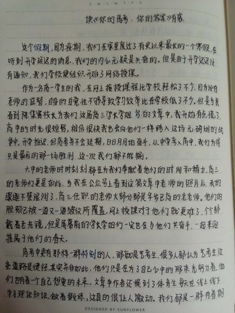 覃子芙_调整大小.jpg