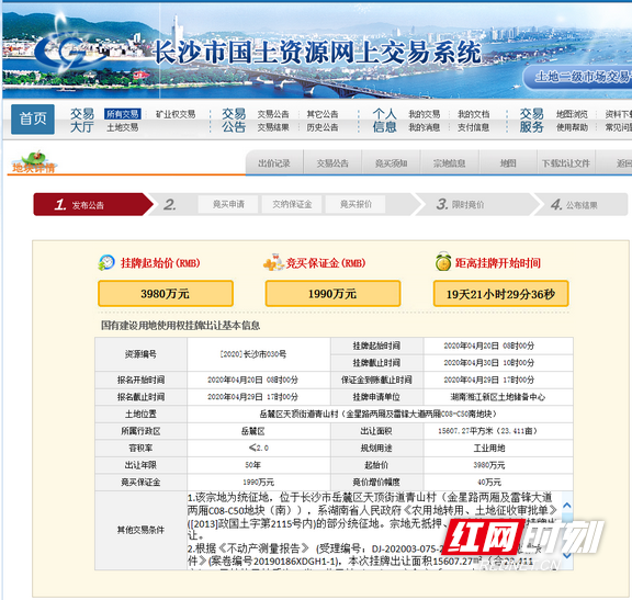 图片2.marked.png