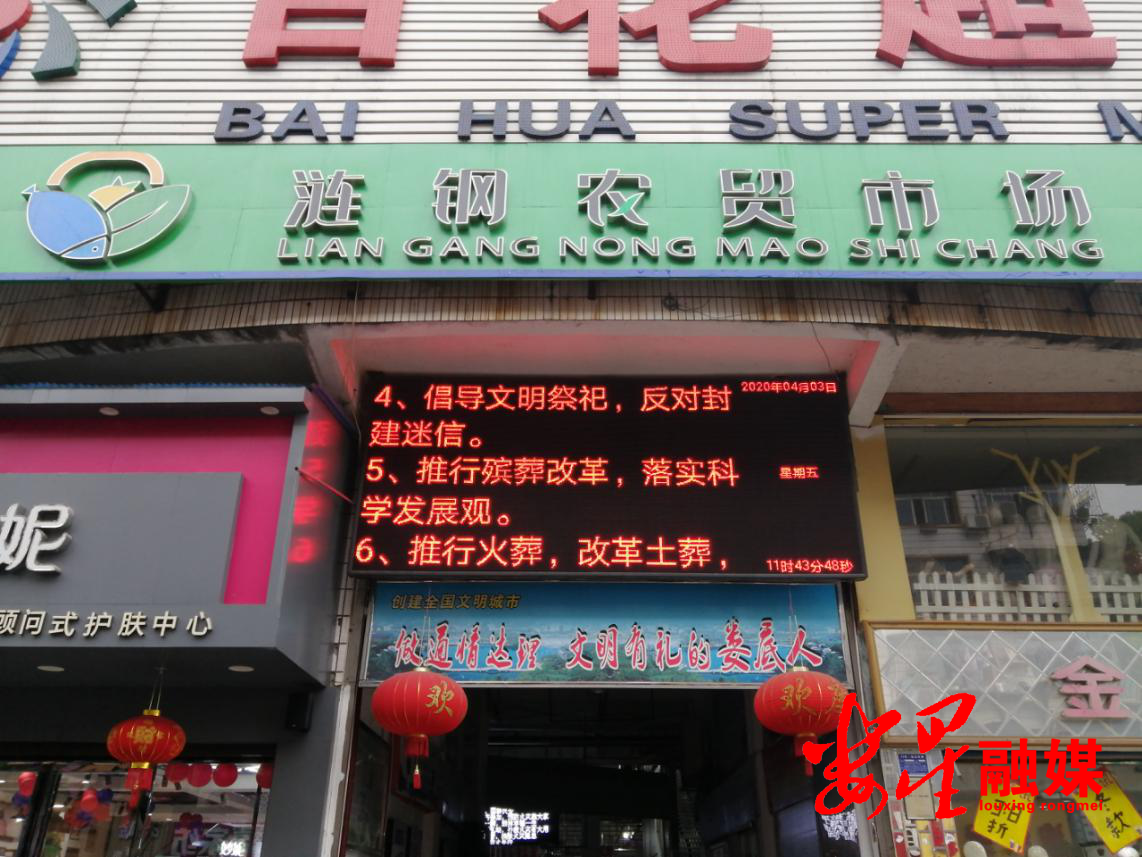 大市场.png