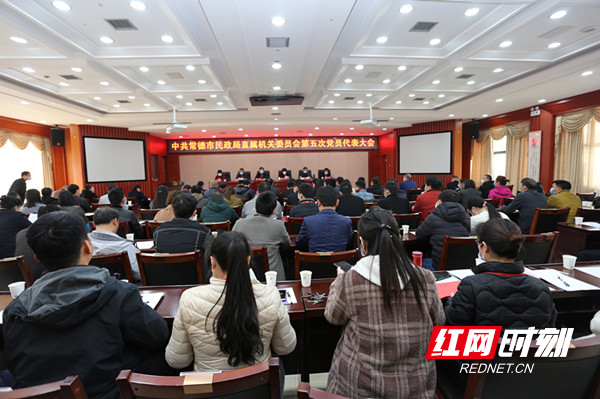 大会现场.JPG