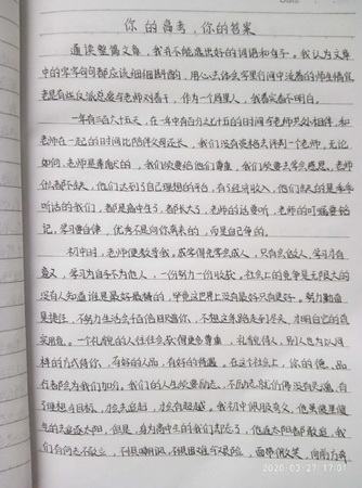 234班文洁雅_调整大小.jpg