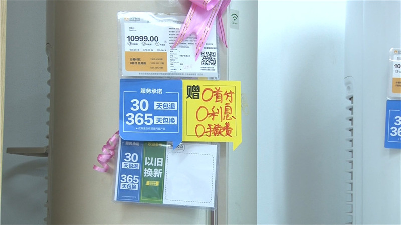 鹤城区：市场有序恢复 重启消费回暖（半成品）.mp4_20200403_160620.591.jpg