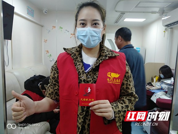 第四次献血的曾钟慧 (1)_wps图片.wm.jpg