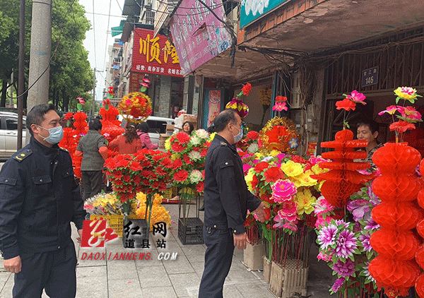 劝导经营户规范经营.gif 劝导经营户规范经营.gif