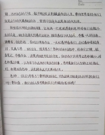 234班文洁雅2_调整大小.jpg