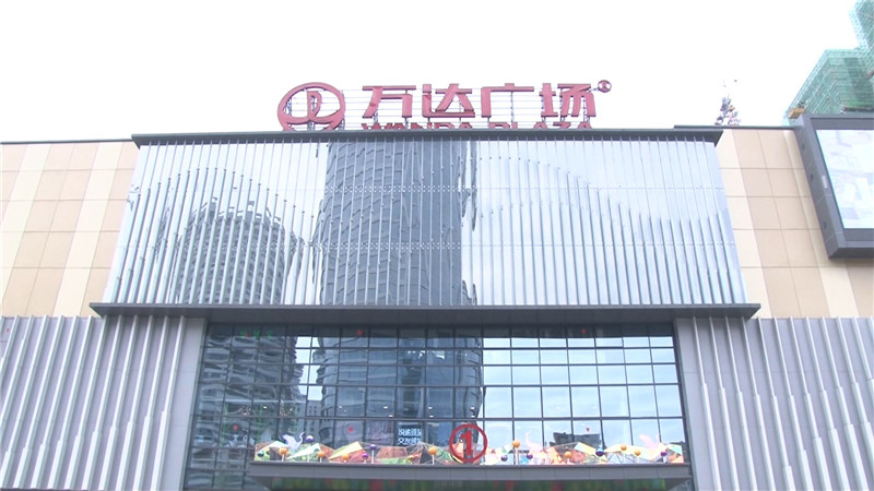 鹤城区：市场有序恢复 重启消费回暖（半成品）.mp4_20200403_160436.319.jpg