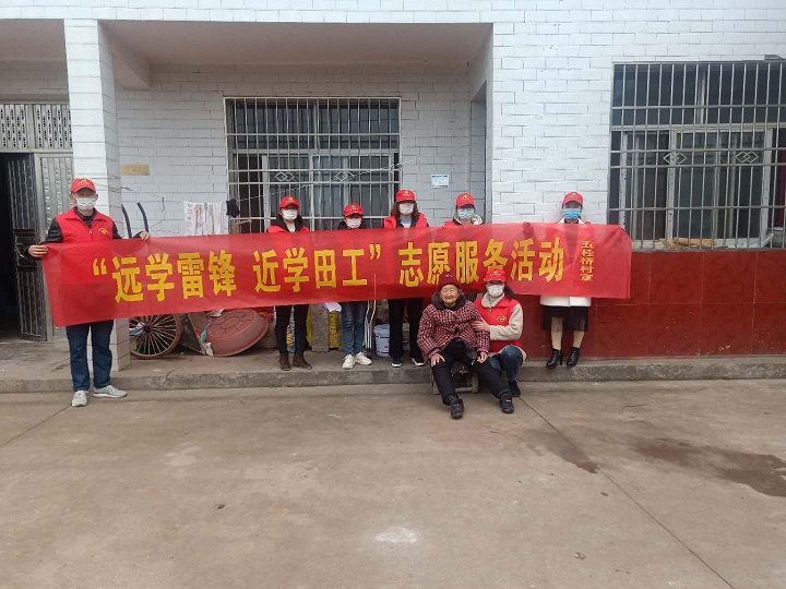 学雷锋.jpg 学雷锋.jpg