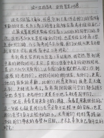 233班陕申镁_调整大小.jpg