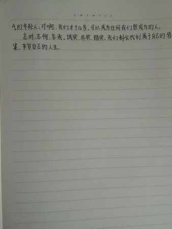 覃子芙2_调整大小.jpg
