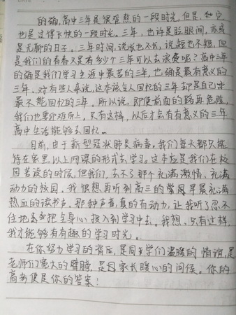 233班陕申镁2_调整大小.jpg
