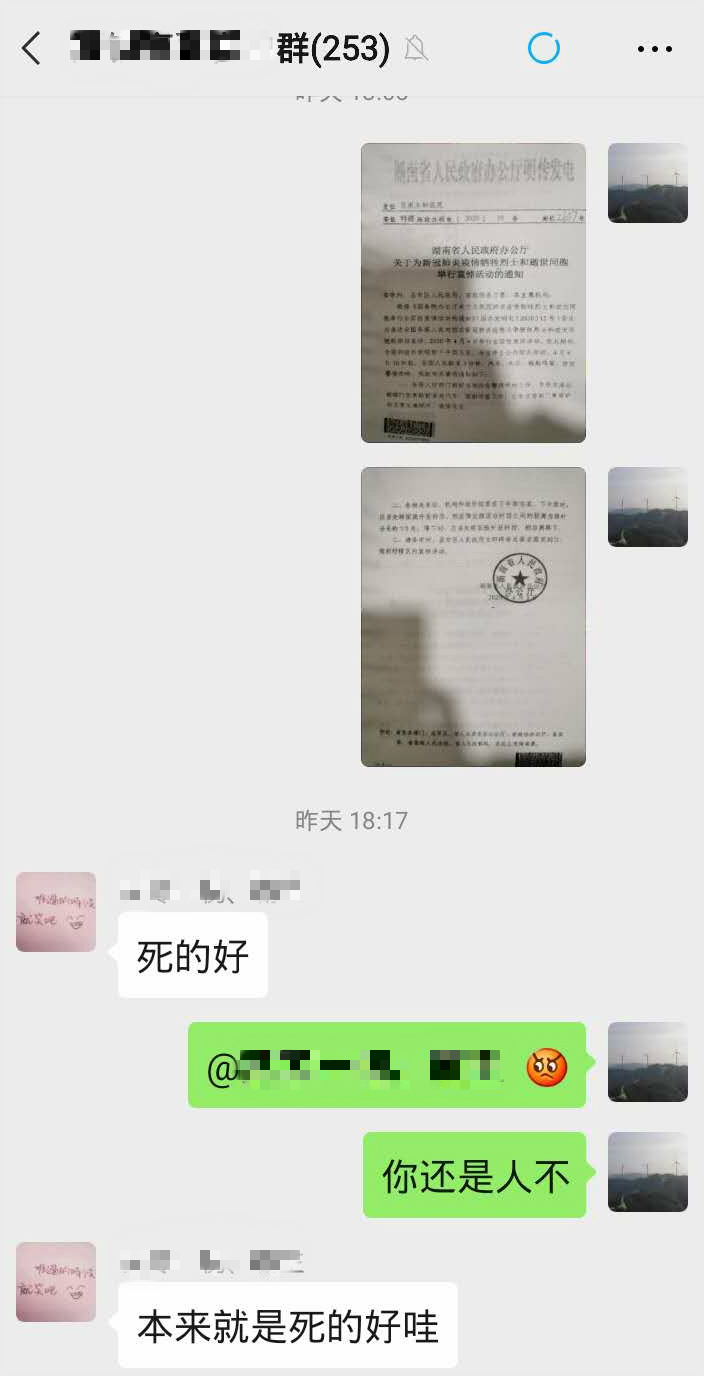 微信图片_20200404193956.jpg
