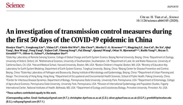 西方：和一些政客动辄污名化甩锅不同 西方科学界高度认同中国抗疫举措