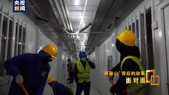 『总经理』向“火雷兄弟”致敬 中建三局总经理揭秘“两山”建设背后的故事