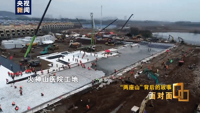 『总经理』向“火雷兄弟”致敬 中建三局总经理揭秘“两山”建设背后的故事