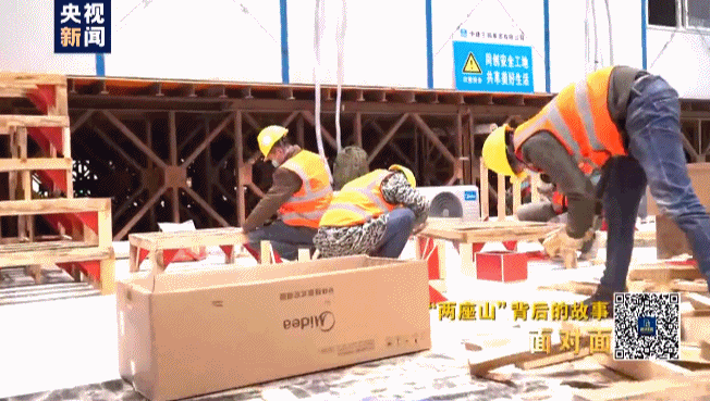 『总经理』向“火雷兄弟”致敬 中建三局总经理揭秘“两山”建设背后的故事