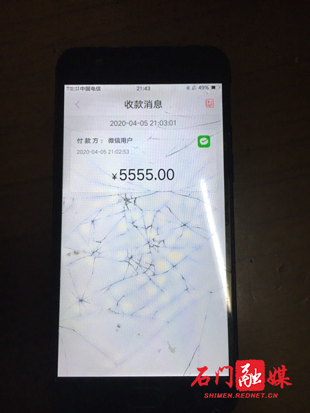 微信图片_20200407154045.jpg