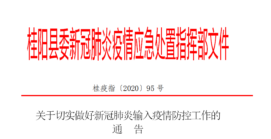 微信图片_20200407153612.png