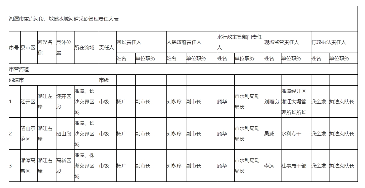 1586242605(1)_副本.jpg